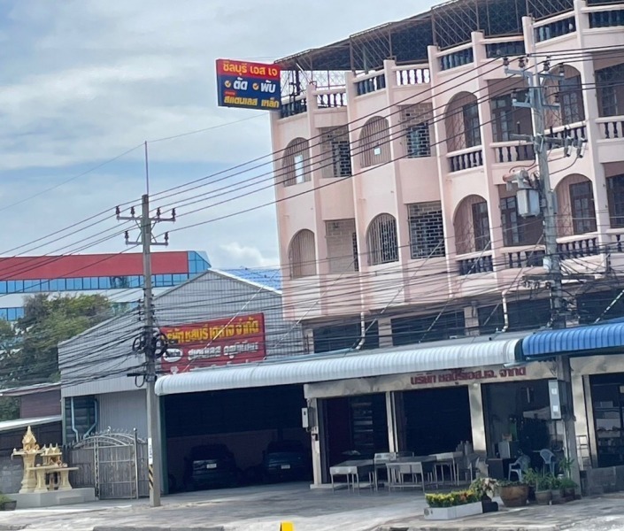 บริษัท ชลบุรี เอส เจ จำกัด